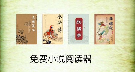 篡改年龄以出国工作 菲律宾移民局拦截“未成年”女子